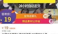 买卖航最新爆料,买卖航最新爆料，行业动态再掀波澜