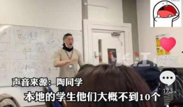 巴黎留学生爆料视频大全,真实生活与网络传闻大揭秘