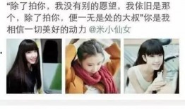 弋优视频爆料女朋友,女朋友背后的故事