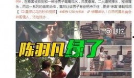 黄琴最新爆料视频播放,事件真相大起底