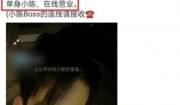 弋优视频爆料女朋友,女朋友背后的故事