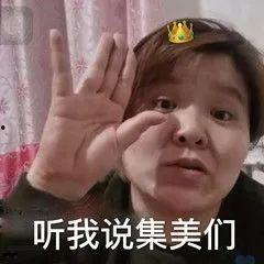 娱乐圈沙雕吃瓜文案,沙雕吃瓜文案背后的欢乐与真相